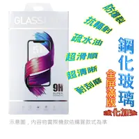 在飛比找PChome24h購物優惠-Google Pixel 4 XL (全屏/全膠) 鋼化玻璃