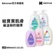 嬌生嬰兒 潤膚乳500ml (甜夢/溫和/牛奶純米/純淨/棉柔輕透) 1入/多入【官方旗艦館】