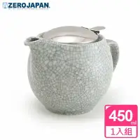 在飛比找環球Online優惠-ZERO JAPAN 冰裂典藏青瓷不鏽鋼蓋壺450cc