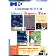 Ultimate SOS CD Library Season Two: Morgan Kaufmann Series in Systems on Silicon