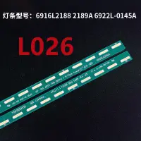 在飛比找蝦皮購物優惠-全新 LG 43LF6350-DB LED背光燈條