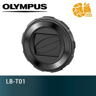 OLYMPUS LB-T01 原廠鏡頭蓋 公司貨 TG6/TG5 專用保護蓋 【鴻昌】