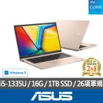 【ASUS 華碩】特仕版 15.6吋輕薄筆電(VIVOBOOK X1504VA/I5-1335U/8G/改裝1TB SSD/WIN11/+8G記憶體)