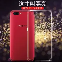 在飛比找淘寶網優惠-oppor11手機殼oppo R11plus保護套opop 