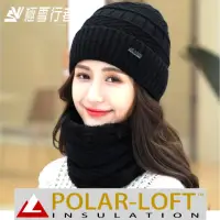 在飛比找momo購物網優惠-【極雪行者】SW-T074系列英軍POLAR-LOFT/24