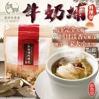 在飛比找PChome24h購物優惠-和春堂藥膳牛奶埔燉包