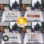 客製化 房間掛布 掛毯 掛布北歐 掛布 直式掛布 掛布 直式 背景掛布 露營掛布 牆壁掛布 掛布 橫式 訂製 LOGO