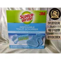 在飛比找蝦皮購物優惠-百利拋棄式菜瓜布馬桶刷補充包30入  3M Scotch-B