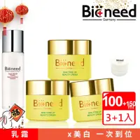 在飛比找momo購物網優惠-【Bioneed】德國Bioneed德國原裝進口亮白淨化活膚