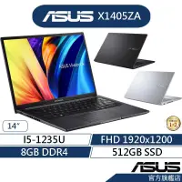 在飛比找蝦皮商城優惠-ASUS 華碩 VivoBook14 X1405ZA 14吋