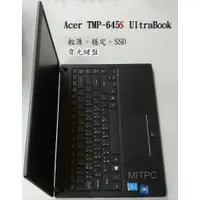 在飛比找蝦皮購物優惠-MITPC*acer宏碁 TravelMate 鍵盤發光輕薄