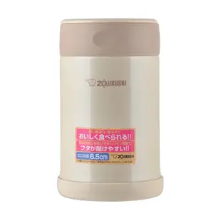 象印不鏽鋼燜燒罐SW-EAE50 500ml 500cc (4.2折)