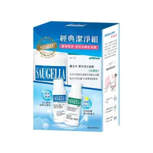 【SAUGELLA 賽吉兒】經典潔淨組_日用250ml+加強250ml(私密處清潔保養)