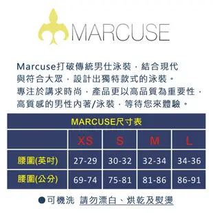 MARCUSE 經典素面-男三角泳褲 Mar2025 [酷男衣工廠]