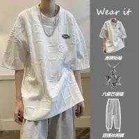 在飛比找蝦皮購物優惠-#OOTD# 夏季立體華夫格短袖 t恤 男 套裝 寬松百搭 