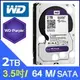 WD 紫標 2TB 3.5吋 SATAⅢ 監控系統碟 WD20PURZ