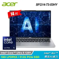 在飛比找momo購物網優惠-【Acer 宏碁】Swift Go SFG14-73-53H