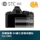 STC 9H鋼化玻璃 螢幕保護貼 Olympus 相機螢幕 玻璃貼【鴻昌】