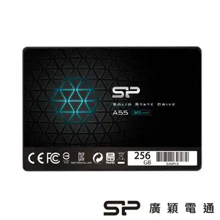 廣穎 Silicon-Power 2.5吋 固態硬碟(A55) SP256GBSS3A55S25