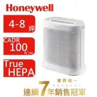 在飛比找陽信商店街優惠-美國Honeywell-抗敏系列空氣清淨機HPA-100AP