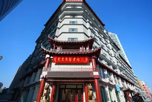 長春關東商務賓館ChangChun Guan Dong Shang Wu Hotel