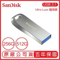 在飛比找樂天市場購物網優惠-SanDisk 256G 512G Ultra Luxe C