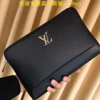 在飛比找Yahoo奇摩拍賣-7-11運費0元優惠優惠-好康品質 LV手拿包 Louis Vuittn路易威登男包 