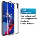 華碩 IMAK 透明矽膠保護殼超薄軟 TPU 保護殼 ASUS ZENFONE 7 ZS670KS / ZENFONE