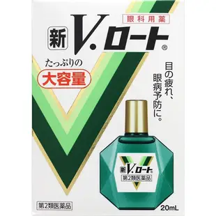 樂敦製藥 ROHTO 新V.ROHTO 眼藥水[第2類医薬品]