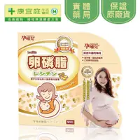 在飛比找蝦皮商城優惠-【孕哺兒】《10%蝦幣回饋》卵磷脂+磷脂質PS 膠囊90粒《