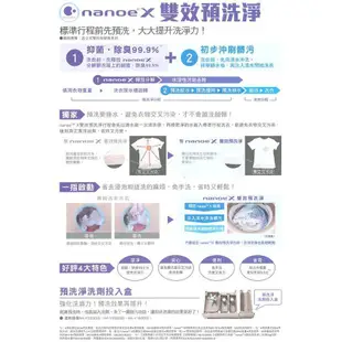 【誠明家電】Panasonic國際牌 16KG 變頻直立式洗衣機 NA-V160GBS-S 不鏽鋼(訂製商品需聊聊問貨)