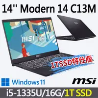 在飛比找蝦皮商城優惠-msi微星 Modern 14 C13M-1063TW 14