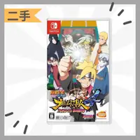 在飛比找蝦皮購物優惠-任天堂 NS Switch Naruto 火影忍者 疾風傳 