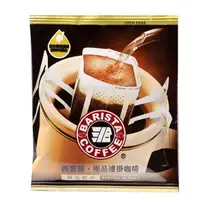 在飛比找樂天市場購物網優惠-西雅圖極品綜合濾掛咖啡 8g(50入/袋)(冷熱皆宜)