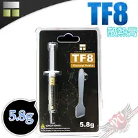 在飛比找蝦皮商城優惠-THERMALRIGHT 利民 TF8 5.8G 5.8公克