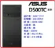 【2021.12】ASUS 華碩 D500TC-0G5905024R 商用桌機 G5905/8G/256G SSD/NOCRD/NODVD/WIN10Pro/300W80+/3Y