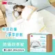 【HOLA】3M Filtrete 淨呼吸健康防蟎四季被－加大 (TIB200)