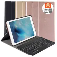 在飛比找PChome24h購物優惠-2018 iPad/Pro9.7/Air2/Air專用經典型