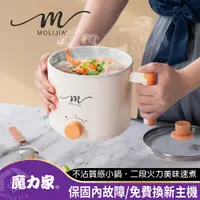 在飛比找PChome24h購物優惠-【MOLIJIA 魔力家】M28 雙層防燙不沾快煮鍋1.8L