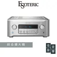 在飛比找蝦皮商城優惠-Esoteric F-05 綜合擴大機｜公司貨｜佳盈音響