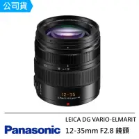 在飛比找momo購物網優惠-【Panasonic 國際牌】LEICA DG VARIO-