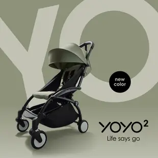 法國 Stokke YOYO2 嬰兒手推車0m+成長組合(多色可選)公司貨享2年保固【安琪兒婦嬰百貨】