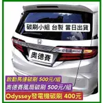 WISH ALTIS ODYSSEY阿提斯 散熱風扇不動 水箱馬達碳刷 一組四顆碳刷 < 台製新碳刷 三重區有自取或幫換