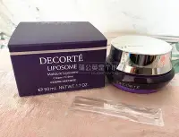 在飛比找Yahoo!奇摩拍賣優惠-Cosme Decorte黛珂小紫瓶高保濕賦活精華面霜 50