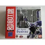 BANDAI ROBOT魂 127 聖戰士 丹拜因 DUNBINE