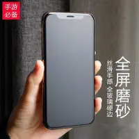 在飛比找Yahoo!奇摩拍賣優惠-手錶配件 蘋果 iphone 11 12 Pro Max X