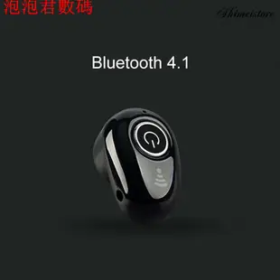 台灣現貨S650迷你藍牙耳機無線隱​​形耳塞式超小運動微型4.1立體聲超小oppo華為vivo蘋果小米安卓通泡泡君數碼