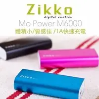 在飛比找PChome商店街優惠-【Zikko】Mo Power M6000行動電源(6000