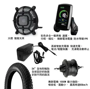 【MRK】MOOTORO R1 Cafe Retro 腳踏車 電動腳踏車 電動自行車架 1000W 52V20AH