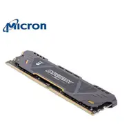 在飛比找蝦皮商城優惠-Micron 美光 Ballistix Sport AT 競